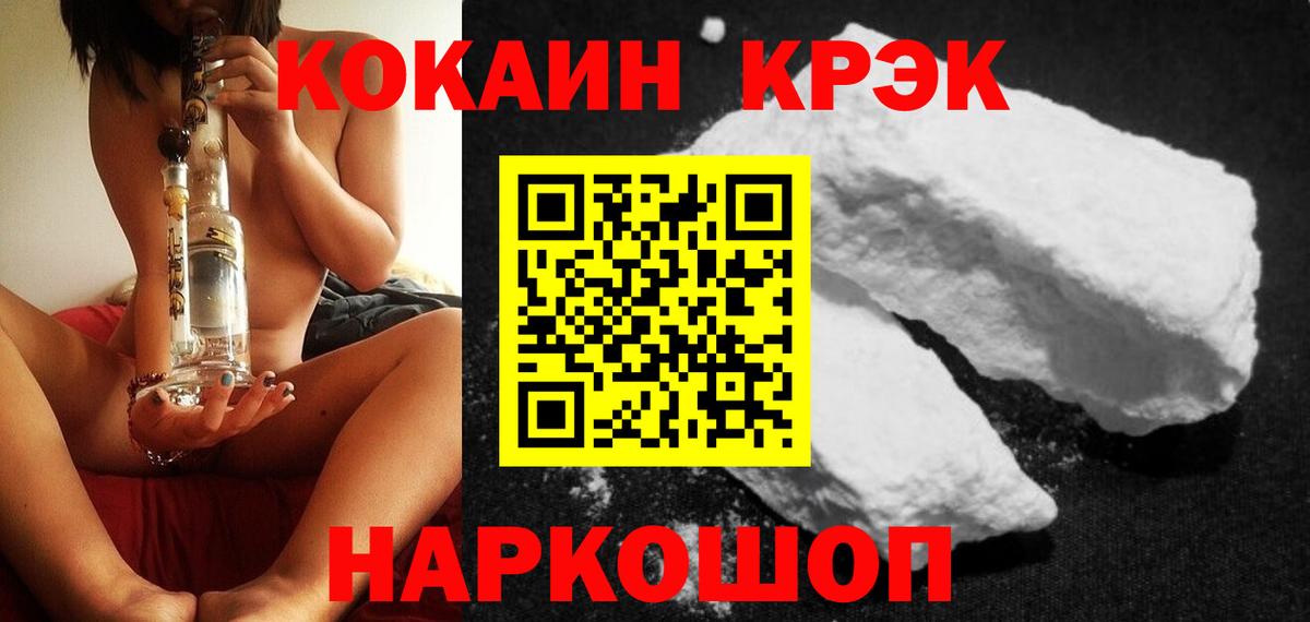 Кокаин Columbia Чебаркуль