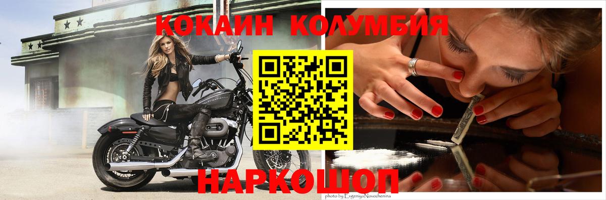 Чебаркуль  Cocaine 98%  КОКАИН  Вход с VPN  COCAIN VHQ 