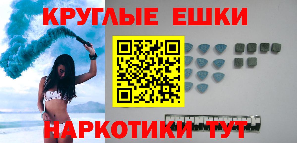 Ecstasy Philipp Plein  ЭКСТАЗИ louis Vuitton  где найти наркотики  Вход с VPN  Чебаркуль 