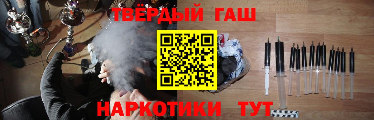 Гашиш индика сатива Чебаркуль