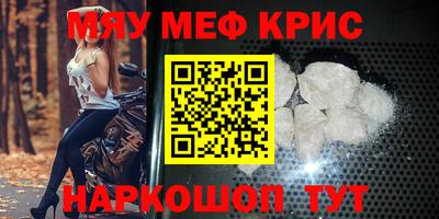 дурь Обнинск