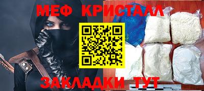 дурь Обнинск