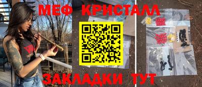 каннабис Нягань