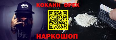 гидропоника Обь