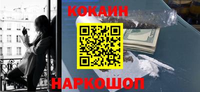 дурь Обнинск