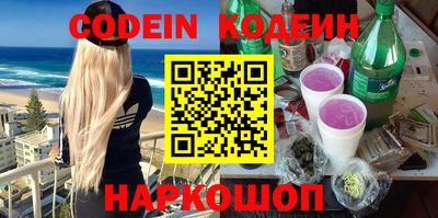 дурь Обнинск