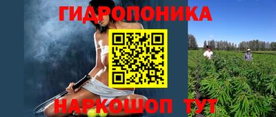 каннабис Нягань