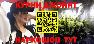 дурь Обнинск