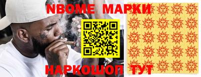 гидропоника Обь
