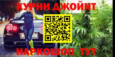 каннабис Нягань