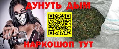 каннабис Нягань