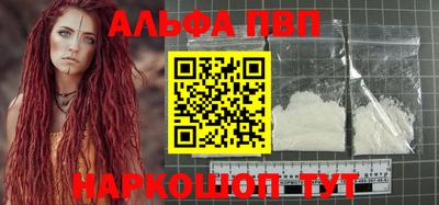 дурь Обнинск