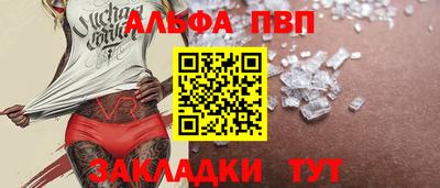 дурь Обнинск