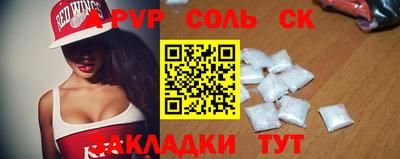 дурь Обнинск