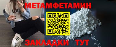 гидропоника Обь