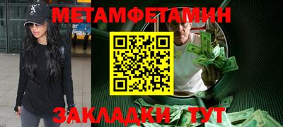 гидропоника Обь