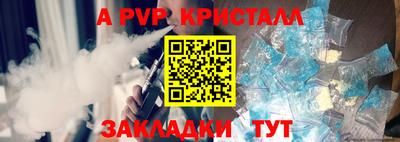 гидропоника Обь
