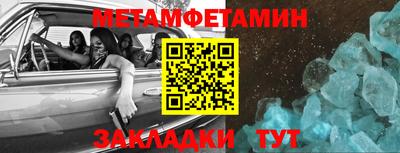 гидропоника Обь