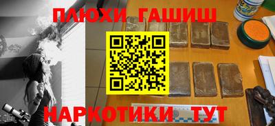 дурь Обнинск