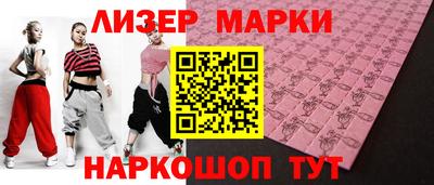 гидропоника Обь