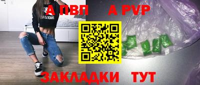 дурь Обнинск