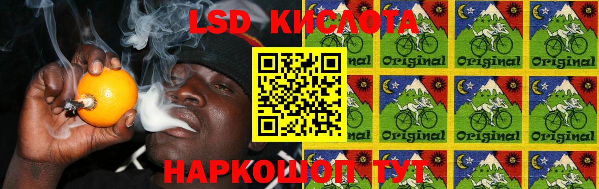   онион  ЛСД экстази кислота  Вход с VPN  Лсд 25 экстази ecstasy  Чебаркуль 