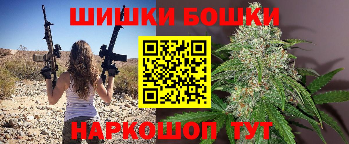 Марихуана сатива Чебаркуль